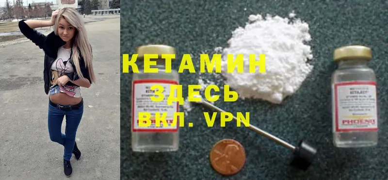 Кетамин ketamine  даркнет сайт  Фурманов 