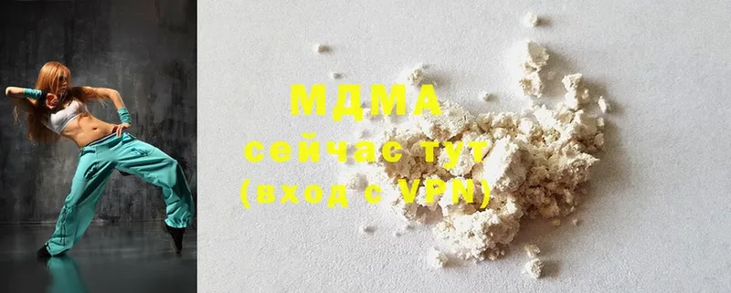 MDMA Molly Фурманов