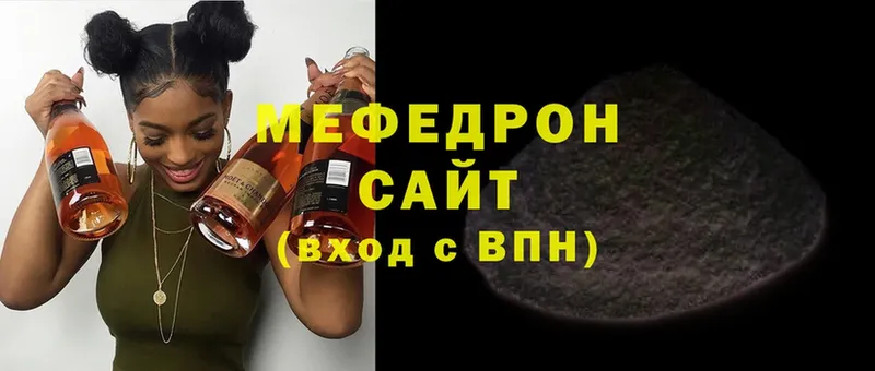 цены   ссылка на мегу маркетплейс  МЯУ-МЯУ мяу мяу  Фурманов 