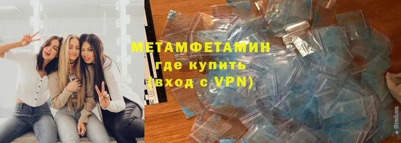 МЕТАМФЕТАМИН винт  Фурманов 